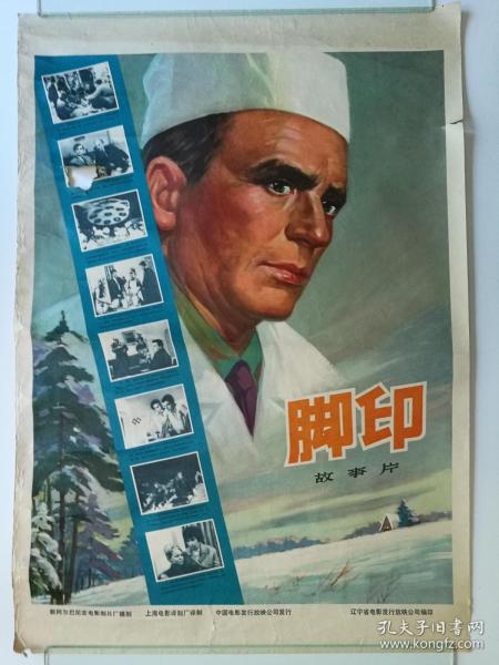 摄影家协会会员证哪里有卖